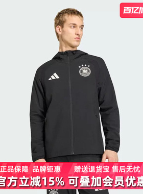 Adidas阿迪达斯男装2026春季新款DFB TT FZ WB梭织休闲夹克JZ9326