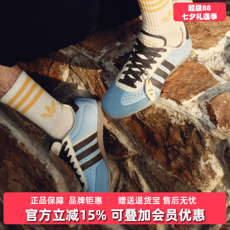 Adidas阿迪达斯三叶草女鞋2026秋季新款CHANGLE复古板鞋LA1356