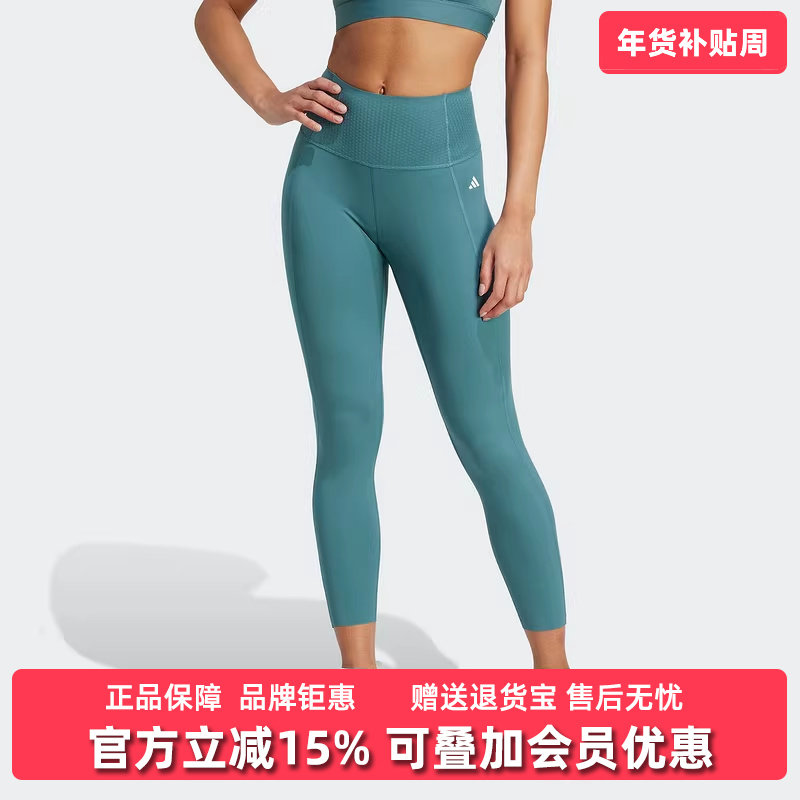 Adidas阿迪达斯女裤2025秋季新款OPT ESS PWR训练紧身裤KB9924