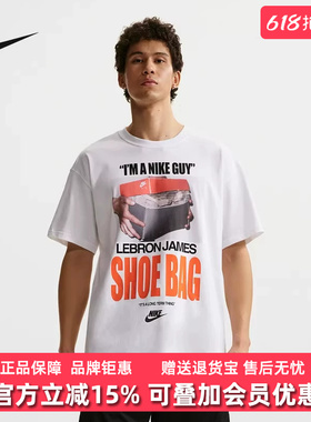 Nike耐克男装2026夏季新款AS LJ M NK TEE M90休闲运动T恤IH8574