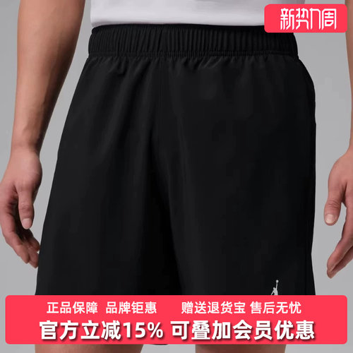 虎扑识货推荐店铺|专柜正品