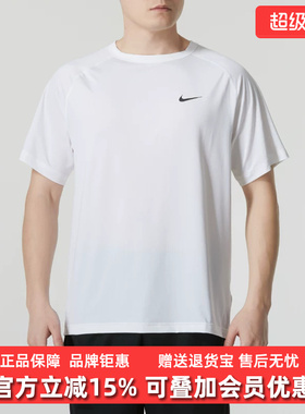 Nike耐克男装2025秋季新款STRIDE SS TOP运动短袖T恤HV5204