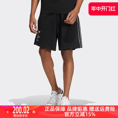 Adidas阿迪达斯短裤男子2024夏季新款运动训练跑步五分裤HE7405