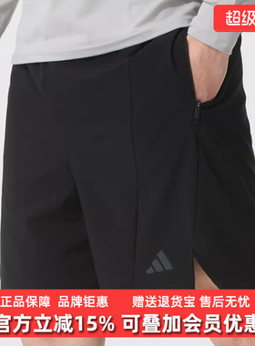 Adidas阿迪达斯男裤2025夏季新款D4T SHORT运动休闲短裤IK9723
