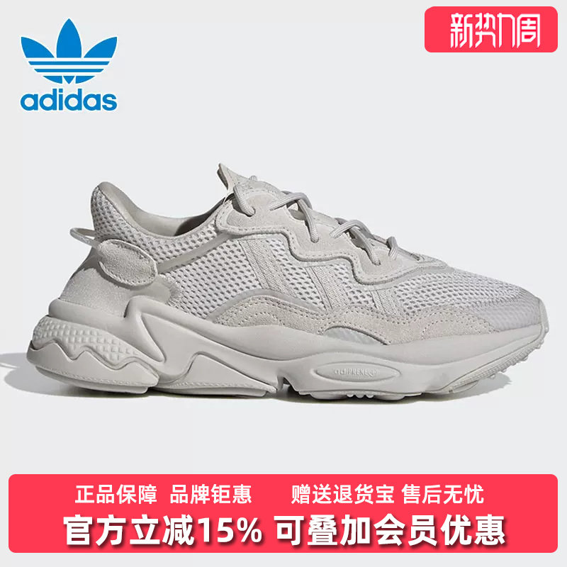 阿迪达斯三叶草男女同款运动鞋图片