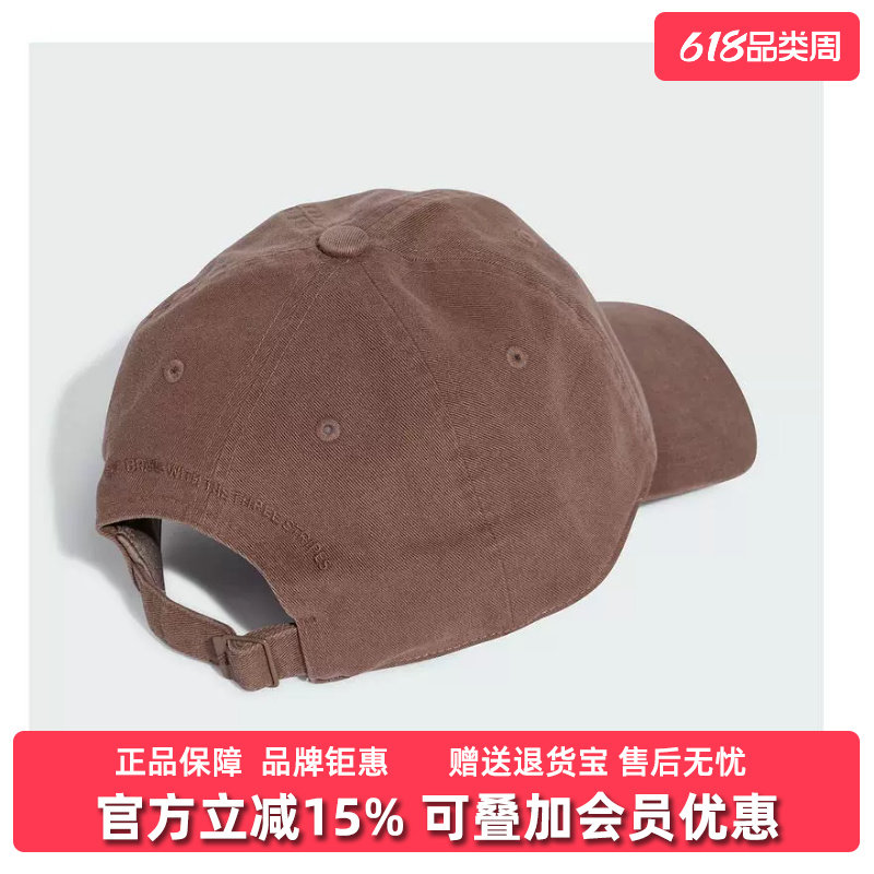 Adidas阿迪达斯男帽女帽2025春季新款棒球帽休闲运动帽IX8015