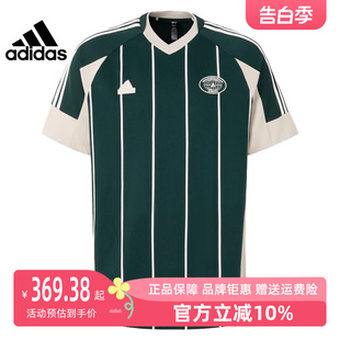 T恤JC5679 运动练休闲V领短袖 2024夏季 Adidas阿迪达斯休闲男装