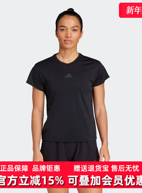 Adidas阿迪达斯女装2025夏季新款AIRCHILL圆领短袖T恤JX7429
