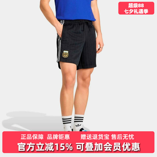 Adidas阿迪达斯男裤2026春季新款AFA OG SHO运动休闲裤JZ6308