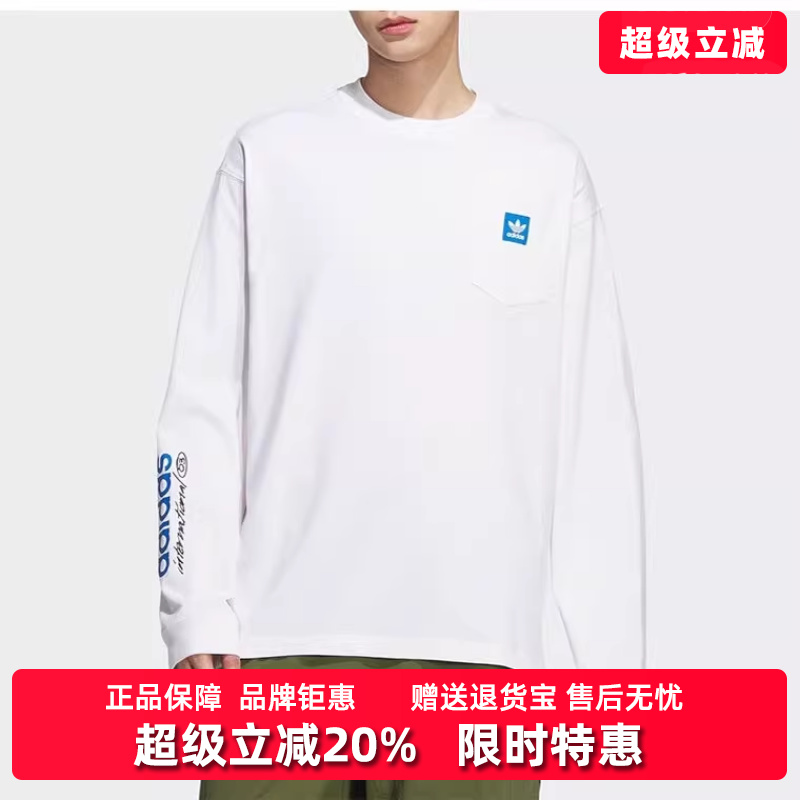 Adidas阿迪达斯三叶草男士T恤