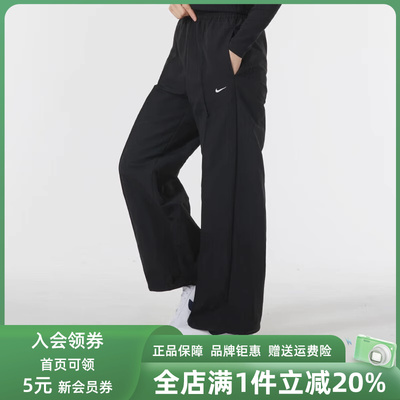 Nike耐克女裤2025夏季新款TREND WVN MR PANT宽松运动长裤FQ3589