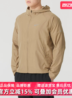Nike耐克男装2025夏季新款运动休闲简约百搭连帽梭织外套DD4747
