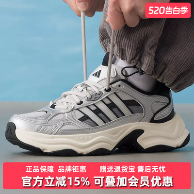 Adidas阿迪达斯男女同款2026春季新款XLG FIN PULSE跑步鞋KJ9522