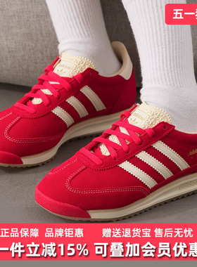 Adidas阿迪达斯三叶草男鞋2026春季新款SL 72 RS经典休闲鞋JQ9823
