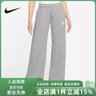 CLUB FB2728 Nike耐克女裤 新款 PANT WIDE针织长裤 2025冬季 FLC