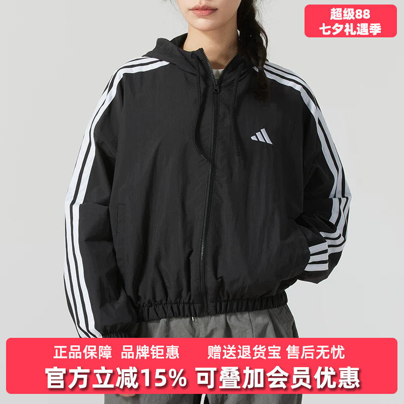 Adidas阿迪达斯女装2025秋季新款W 3S WV WB休闲梭织夹克JZ2162