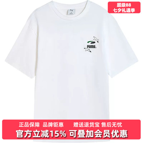虎扑识货推荐店铺|专柜正品