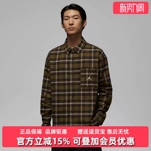 虎扑识货推荐店铺|专柜正品