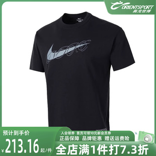 T恤FV8399 百搭短袖 男子运动休闲健身训练时尚 NIKE耐克2024春季