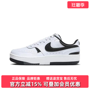 Nike耐克女鞋2025夏季新款GAMMA FORCE时尚复古休闲鞋DX9176