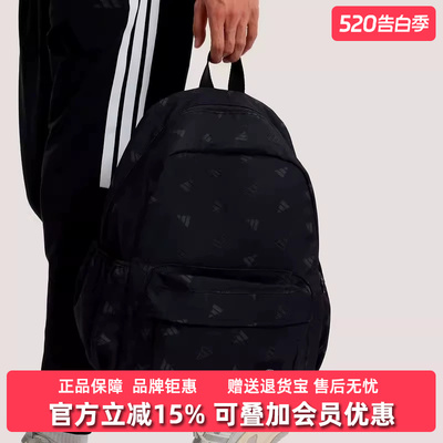 Adidas阿迪达斯男女包2026夏季现款BTS BP户外休闲双肩包KR5127