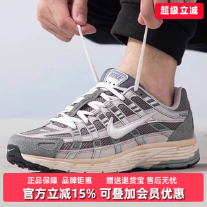 Nike耐克男鞋2025夏季新款NIKE P-6000运动休闲耐磨板鞋FN7509