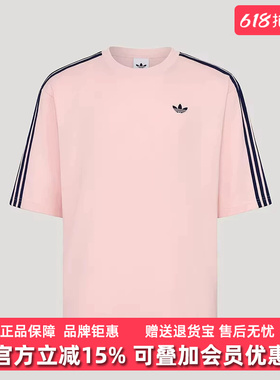 Adidas阿迪达斯男装2026夏季新款3S TEE休闲运动T恤KG6334