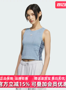 Adidas阿迪达斯三叶草女装2025新款FAKE DENIM TANK背心KE3891