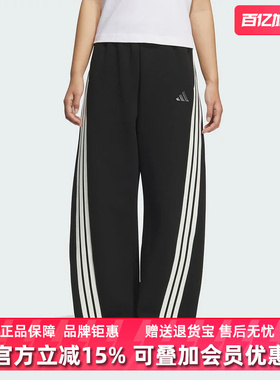Adidas阿迪达斯女裤2025冬季新款S KN BANANA PN针织长裤KB8998