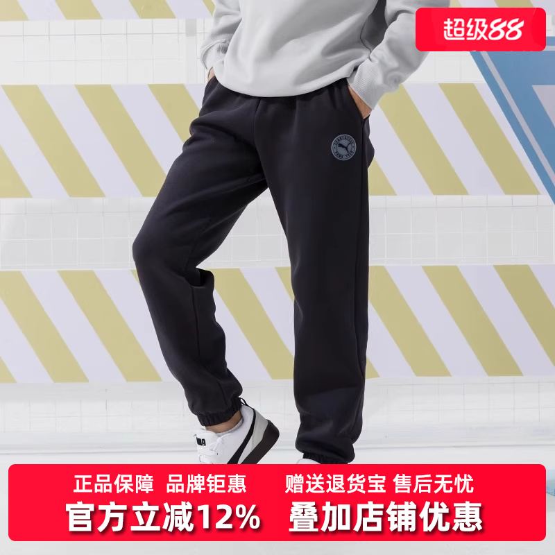Puma彪马运动裤健身2023新款
