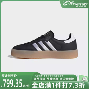 ID0436 Samba低帮板鞋 新款 Adidas阿迪达斯三叶草女子2024春季