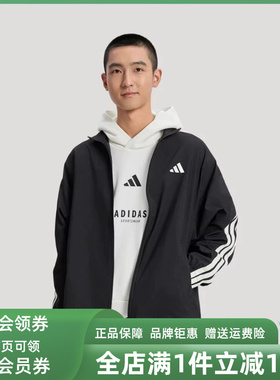 Adidas阿迪达斯男装2026春季新款ST 3ST DENIM J运动外套KR2548
