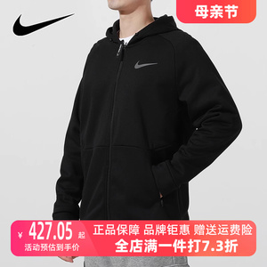 Nike耐克外套男装新款跑步运动服连帽加绒休闲夹克DD2125