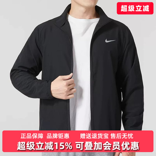 耐克运动休闲男装立领夹克