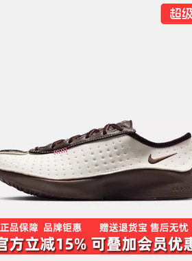 Nike耐克女鞋2026春季新款Air SuperflyIQ复古百搭运动休闲鞋1147