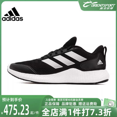 阿迪达斯adidas跑步鞋老爹鞋