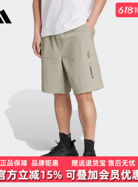 Adidas阿迪达斯男裤2025夏季新款NG W.R SHORTS休闲短裤JD5844