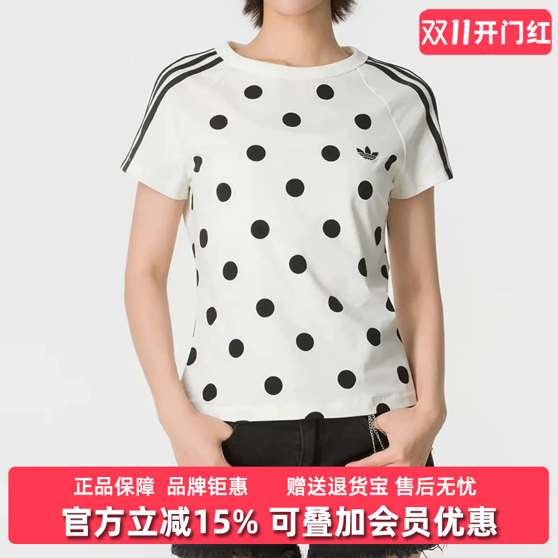Adidas阿迪达斯三叶草女款 CALI TEE运动休闲修身短袖T恤