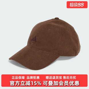 Adidas阿迪达斯男帽女帽2025秋季新款CORDUROY休闲鸭舌帽JY3068