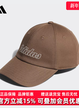 Adidas阿迪达斯男帽女帽2025冬季新款MOD SP CAP遮阳鸭舌帽KC0240