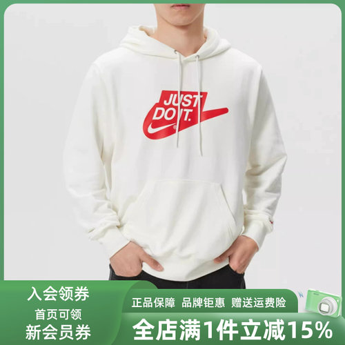 虎扑识货推荐店铺|专柜正品