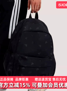 Adidas阿迪达斯男女包2026夏季现款BTS BP户外休闲双肩包KR5127