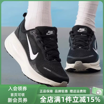 Nike耐克女鞋2025秋季新款运动休闲简约百搭缓震耐磨跑步鞋HM6804