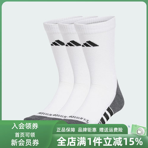 Adidas阿迪达斯男女袜子