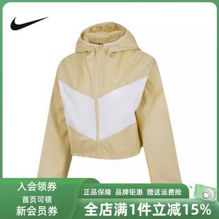 NSW HDED连帽外套HJ1183 Nike耐克女装 新款 WVN LTWT 夏季