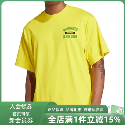 Adidas阿迪达斯三叶草男装短袖