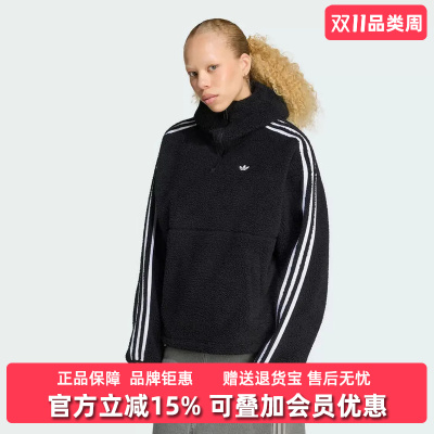 Adidas阿迪达斯三叶草女装FLEECE HOODIE JACKET 摇粒绒套头衫