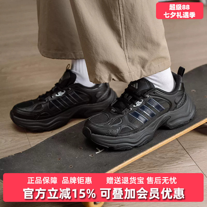 Adidas阿迪达男女同款2025冬季新款XLG FIN PULSE跑步鞋KJ9520