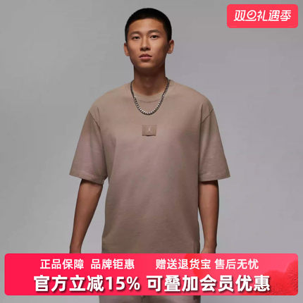 Nike耐克男装2025春季新款乔丹FLIGHT ESSENTIALS短袖T恤FZ1915