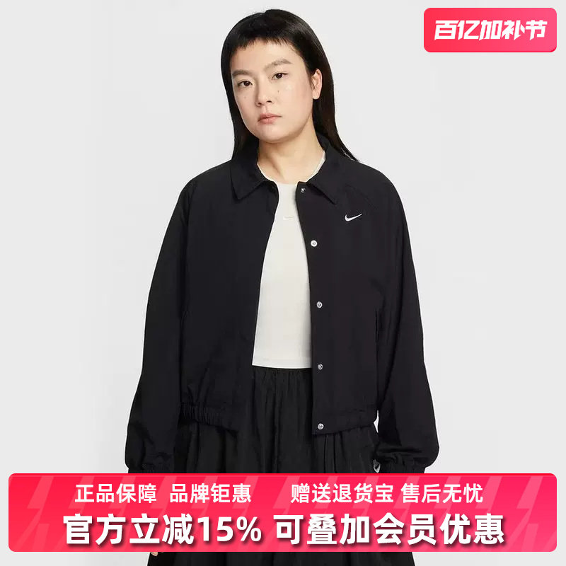 Nike耐克女装2026春季新款NSW OS COACHES JKT MOD时尚外套IF0213